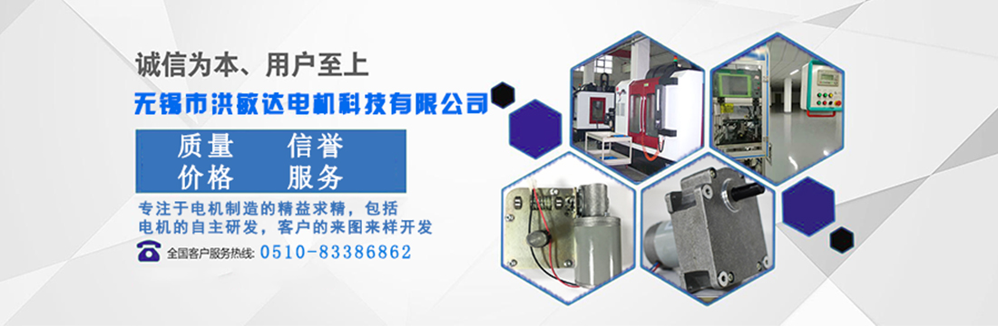 通栏图片